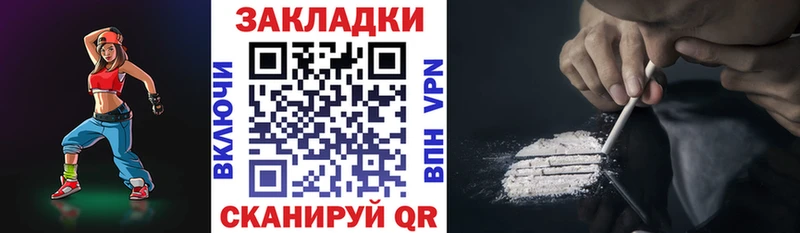 Купить Петровск-Забайкальский АМФЕТАМИН Меф Галлюциногенные грибы Кокаин APVP ГАШ