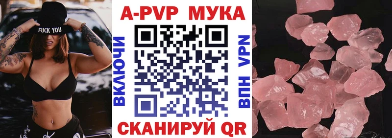 Alfa_PVP VHQ  МЕГА как зайти  Петровск-Забайкальский 