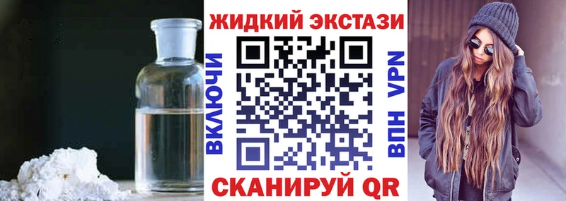 как найти   ссылка на мегу рабочий сайт  Бутират Butirat  Петровск-Забайкальский 