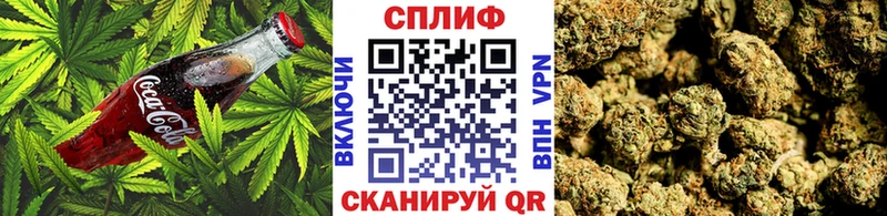 Еда ТГК марихуана  Петровск-Забайкальский 