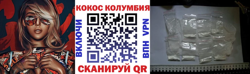 COCAIN 98% Петровск-Забайкальский