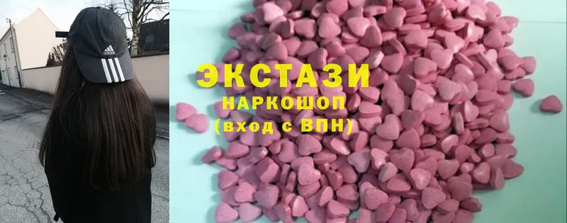 Ecstasy ешки Петровск-Забайкальский