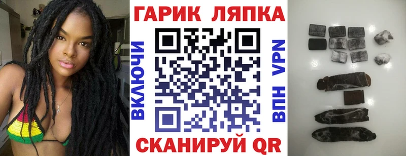 сколько стоит  Петровск-Забайкальский  ГАШ hashish 