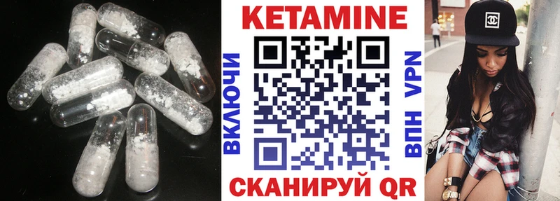 нарко площадка официальный сайт Петровск-Забайкальский Кетамин VHQ