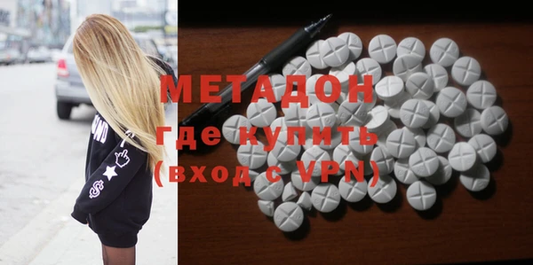 ECSTASY Нязепетровск