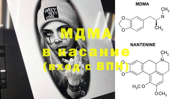 СК Осинники