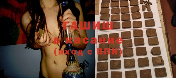 ECSTASY Нязепетровск
