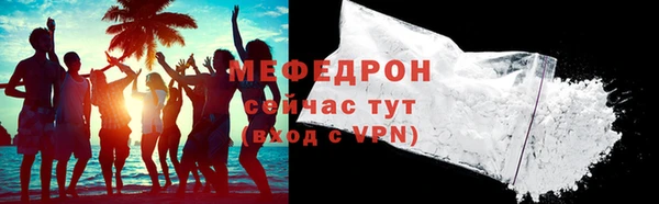 СК Осинники