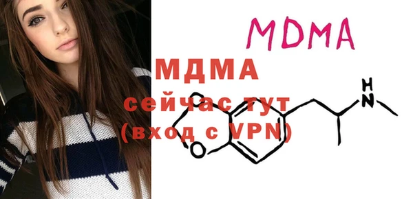 амфетамин Остров