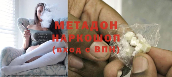 2c-b Новокубанск