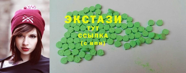 ECSTASY Нязепетровск