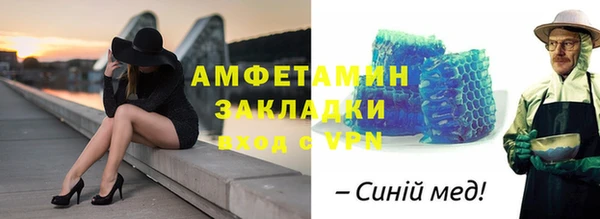 СК Осинники