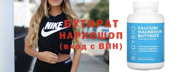 альфа пвп VHQ Слюдянка