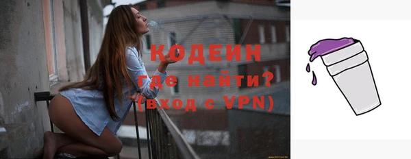 PSILOCYBIN Нягань