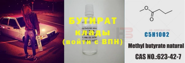 ECSTASY Нязепетровск