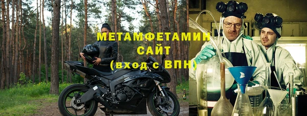 ECSTASY Нязепетровск