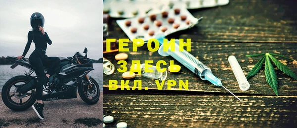 дистиллят марихуана Новозыбков
