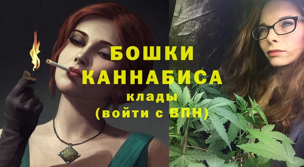 бутик Новодвинск