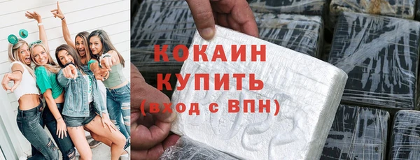 бутик Новодвинск