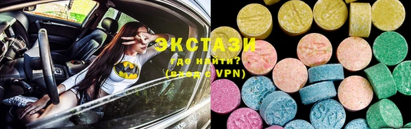 альфа пвп VHQ Козловка
