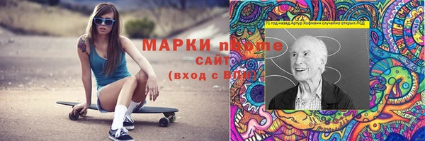 СК Осинники