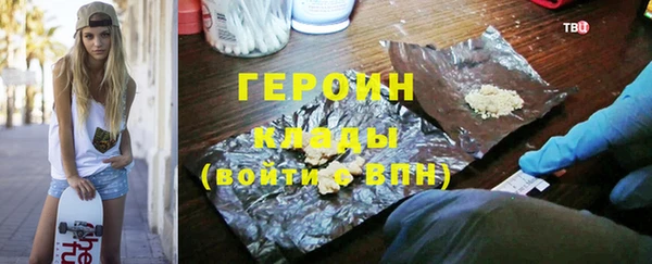 амфетамин Остров