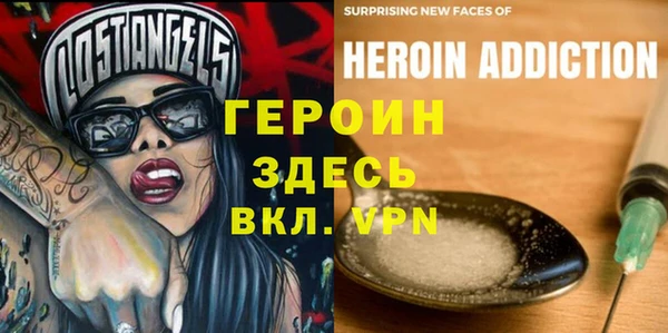 шишки Снежинск
