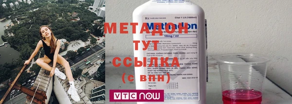 СК Осинники