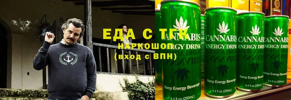 шишки Снежинск