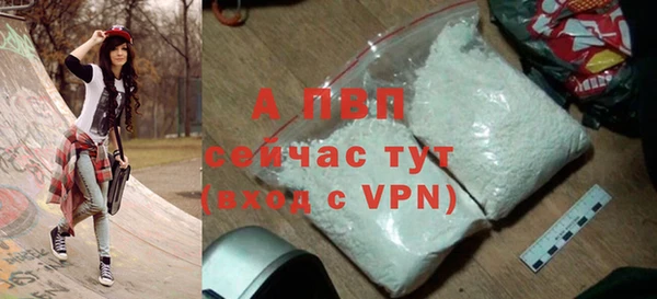 ECSTASY Нязепетровск