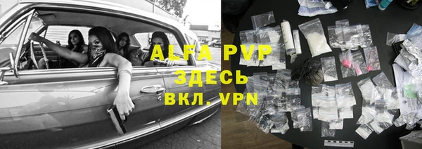 a pvp Верхний Тагил