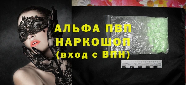 apvp Осташков