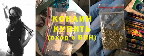 ECSTASY Нязепетровск