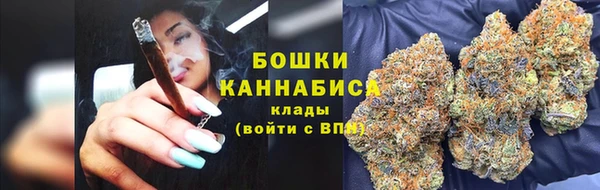 дистиллят марихуана Новозыбков