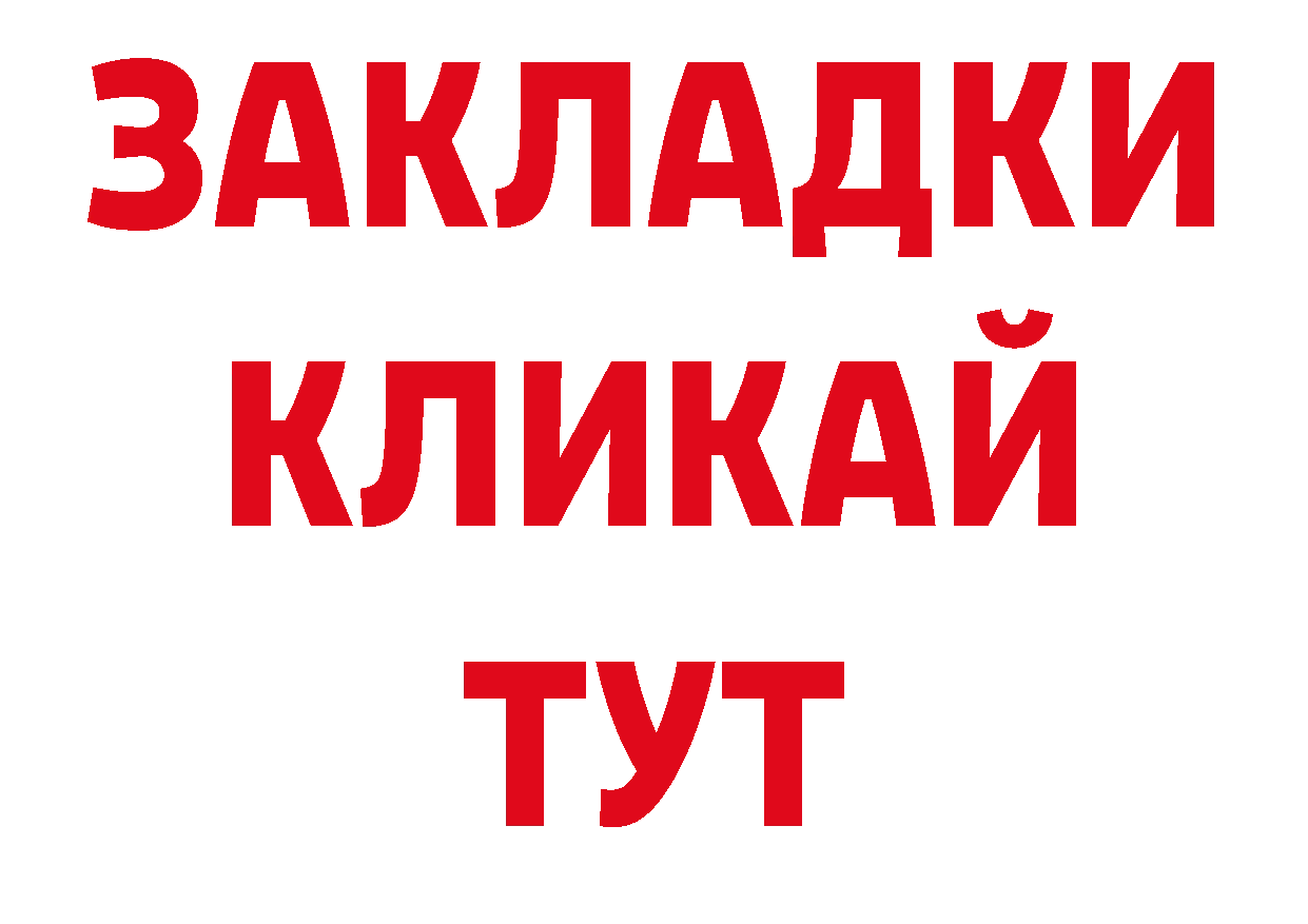 Магазины продажи наркотиков  какой сайт Петровск-Забайкальский