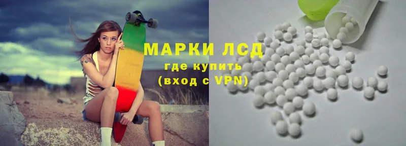 где можно купить наркотик  Петровск-Забайкальский  LSD-25 экстази ecstasy 