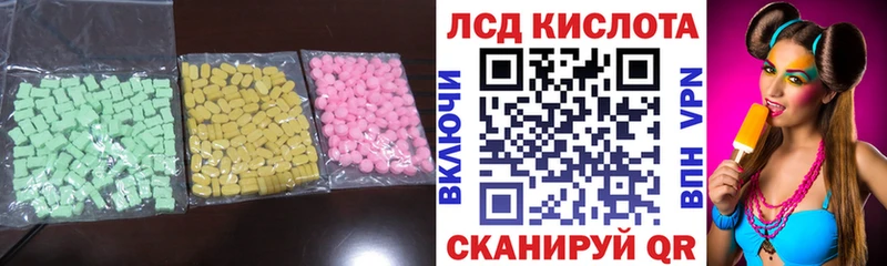 как найти закладки  MEGA маркетплейс  ЛСД экстази кислота  Петровск-Забайкальский 