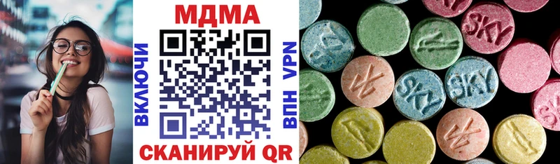 закладка mega маркетплейс МДМА кристаллы Петровск-Забайкальский