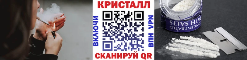 Метамфетамин Methamphetamine  Петровск-Забайкальский 