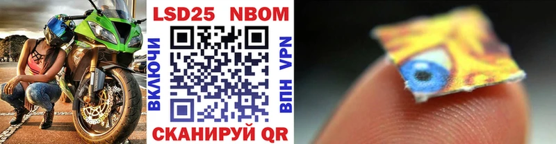 Марки NBOMe 1,5мг  ссылка на мегу вход  Петровск-Забайкальский 