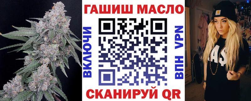mega ССЫЛКА  Петровск-Забайкальский  ТГК вейп  купить закладку 